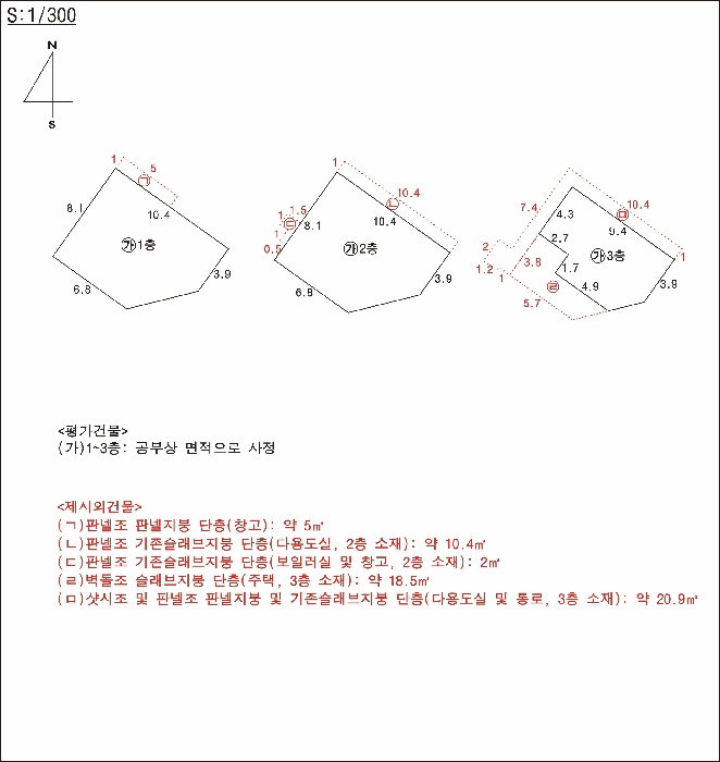 물건 사진 10