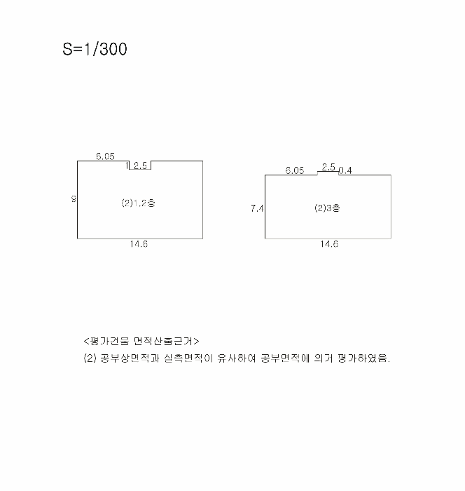 물건 사진 12