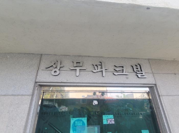 물건 사진 3