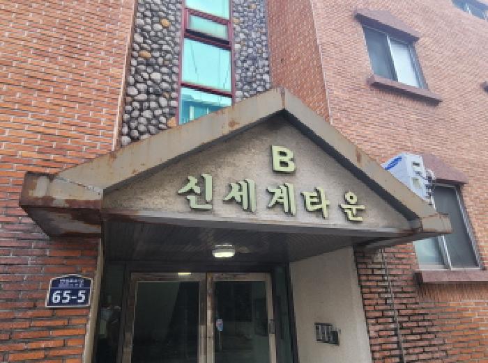 물건 사진 2