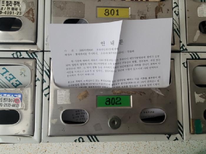물건 사진 4