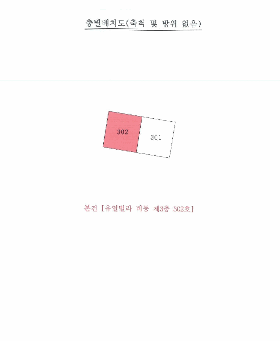 물건 사진 5