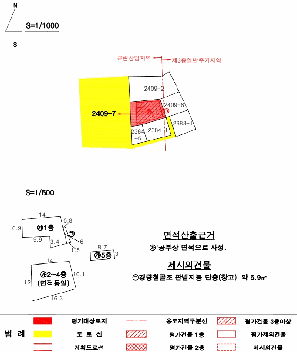 물건 사진 13