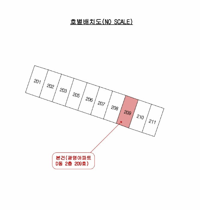 물건 사진 9