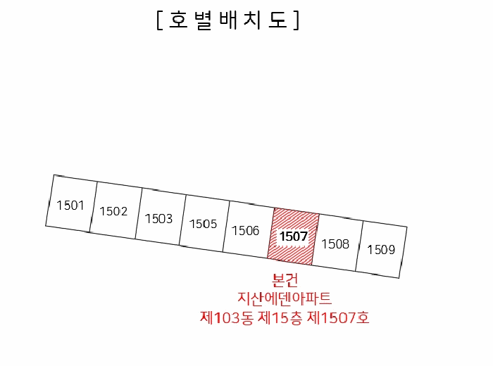 물건 사진 8