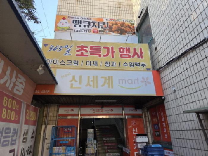 물건 사진 2