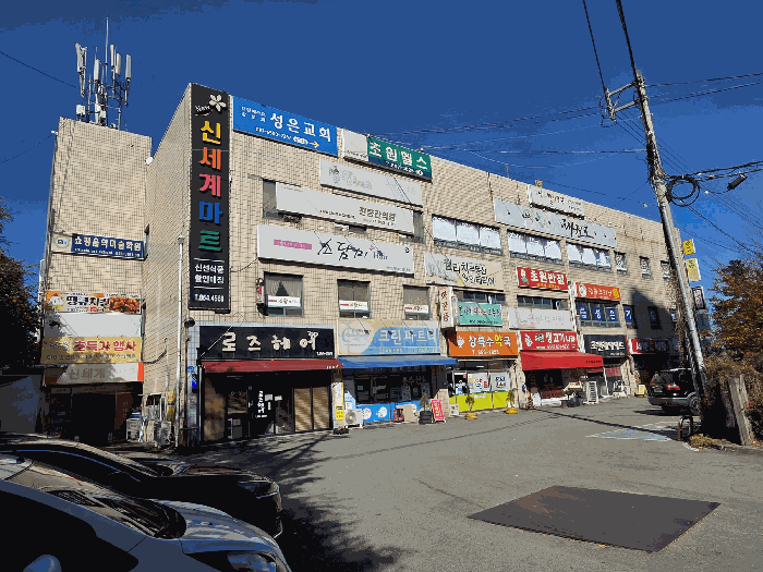 물건 사진 4