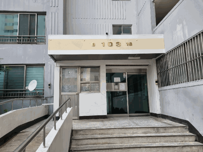 물건 사진 8