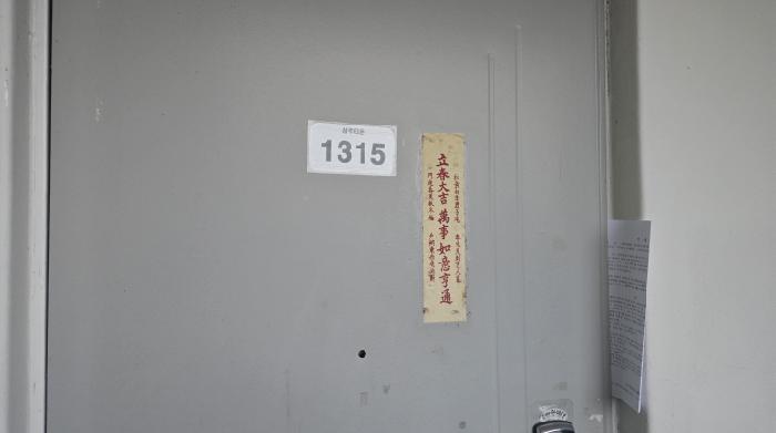 물건 사진 2