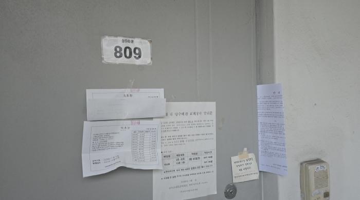 물건 사진 8