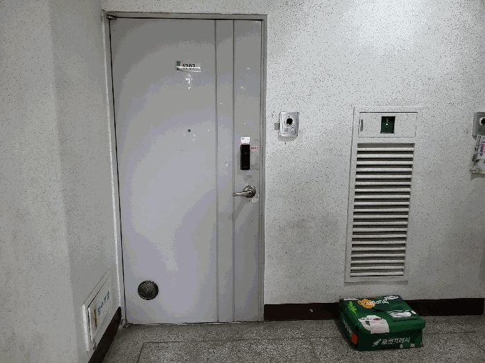 물건 사진 11