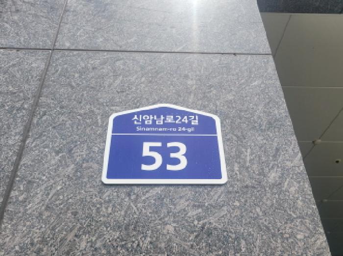 물건 사진 3