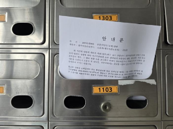 대구광역시 동구 신서동 543 영조아름다운나날 107동 11층1103호 사진 2