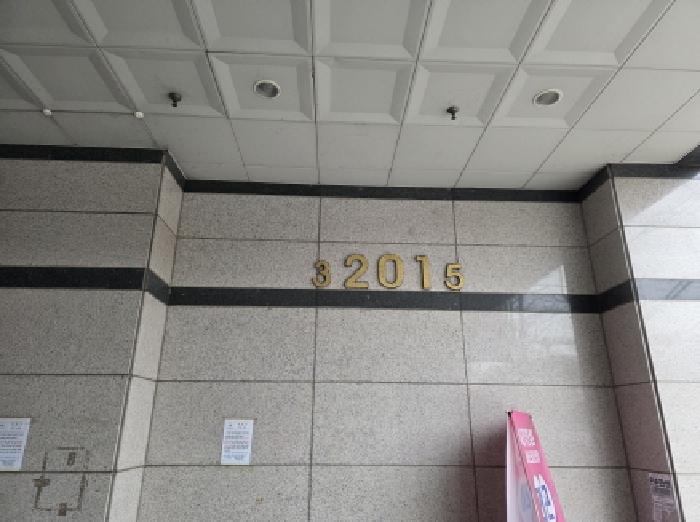 물건 사진 2