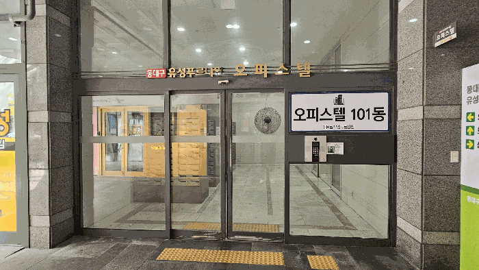 물건 사진 7