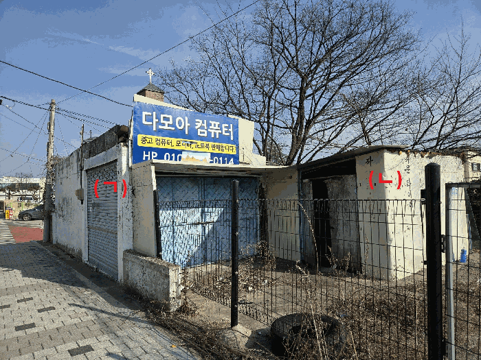물건 사진 14