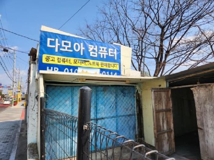 물건 사진 6