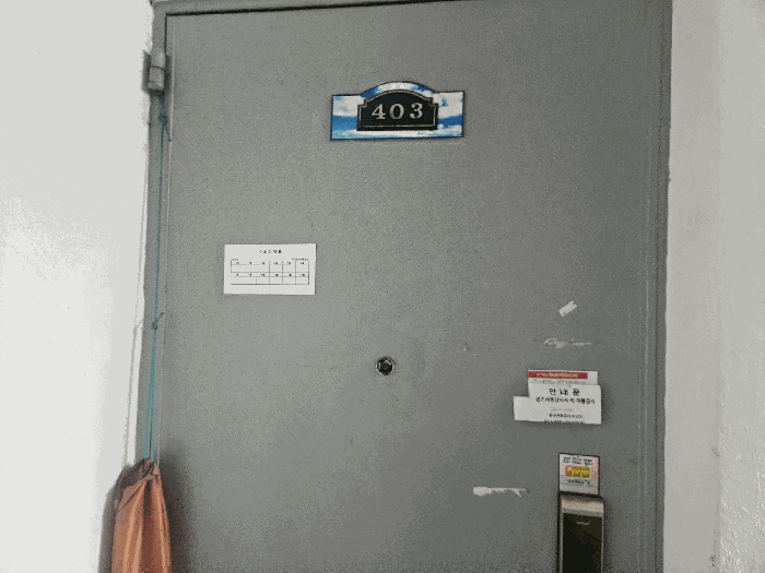 물건 사진 13