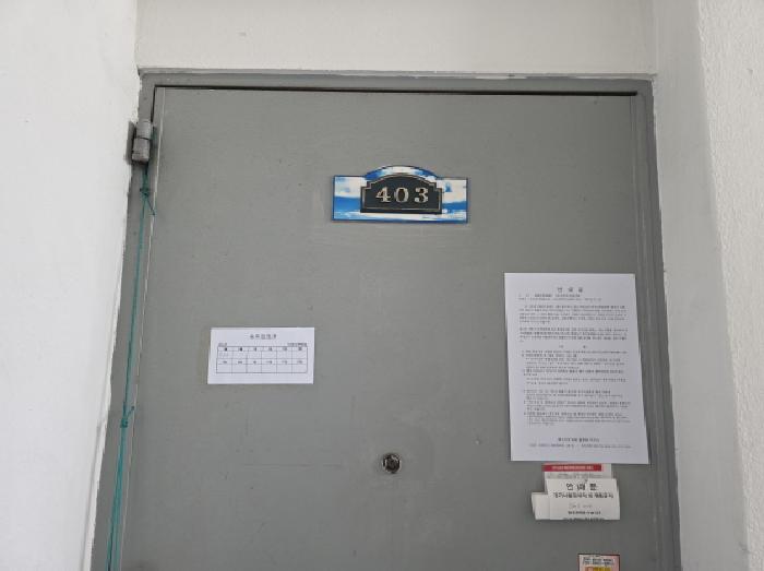 물건 사진 6
