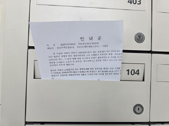대구광역시 동구 율암동 1297 대구안심파라곤프레스티지 110동 1층104호 사진 3