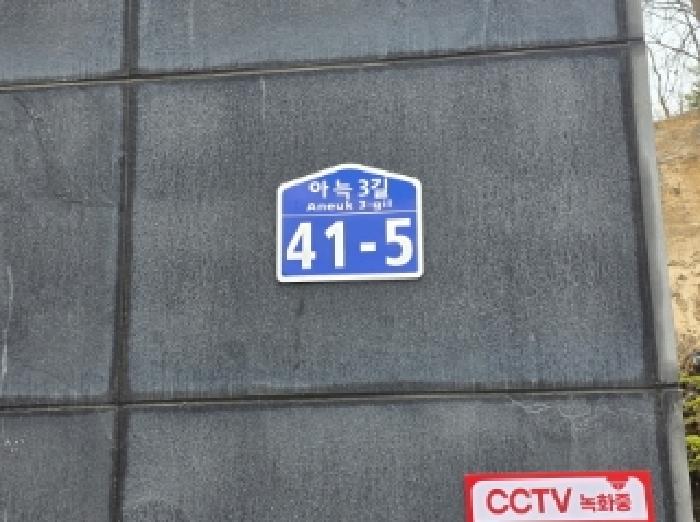 물건 사진 13