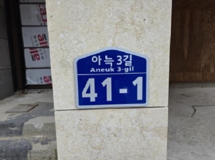 물건 사진 2