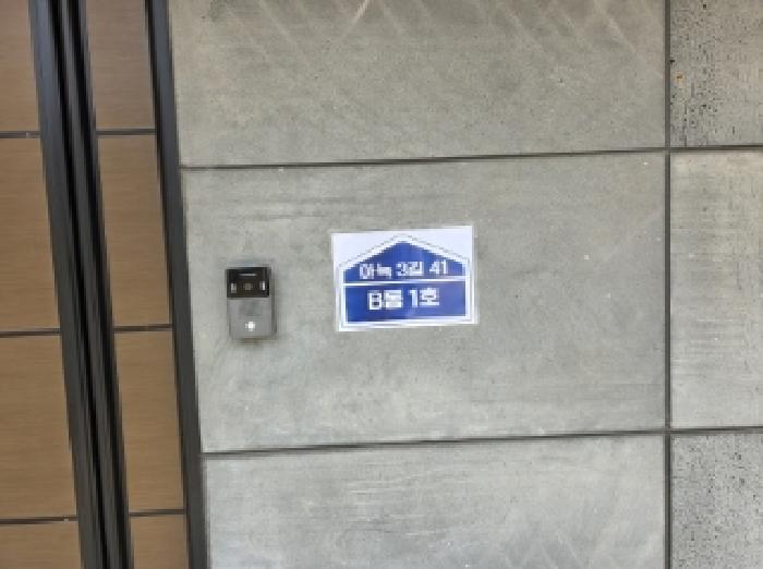 물건 사진 21