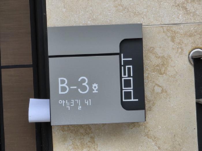 물건 사진 24
