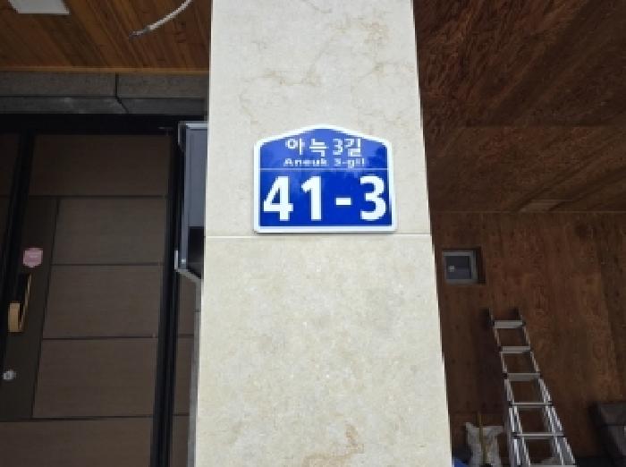 물건 사진 4