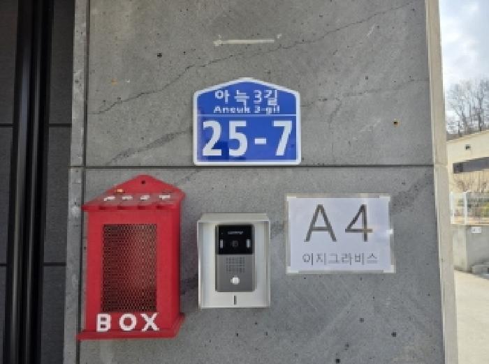 물건 사진 35