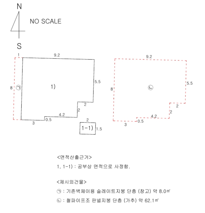물건 사진 5