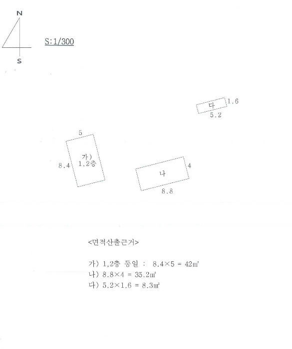 물건 사진 9