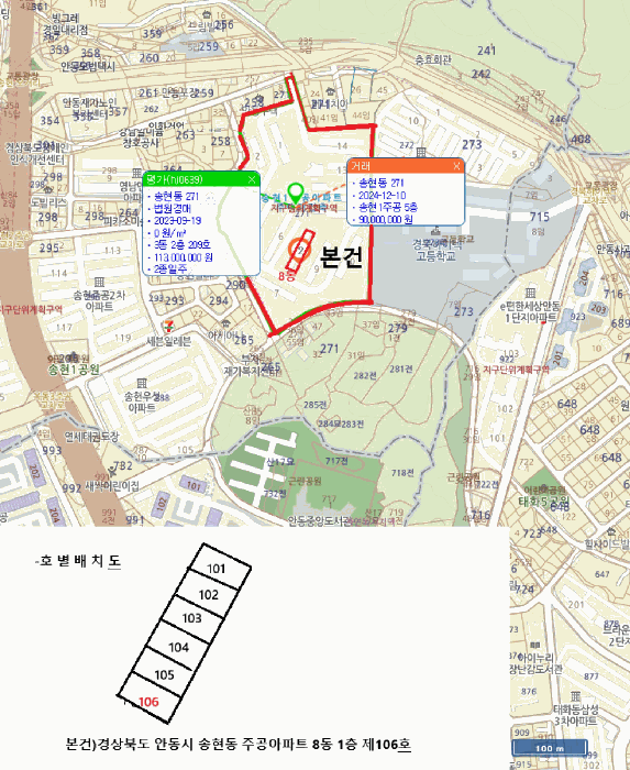 물건 사진 5