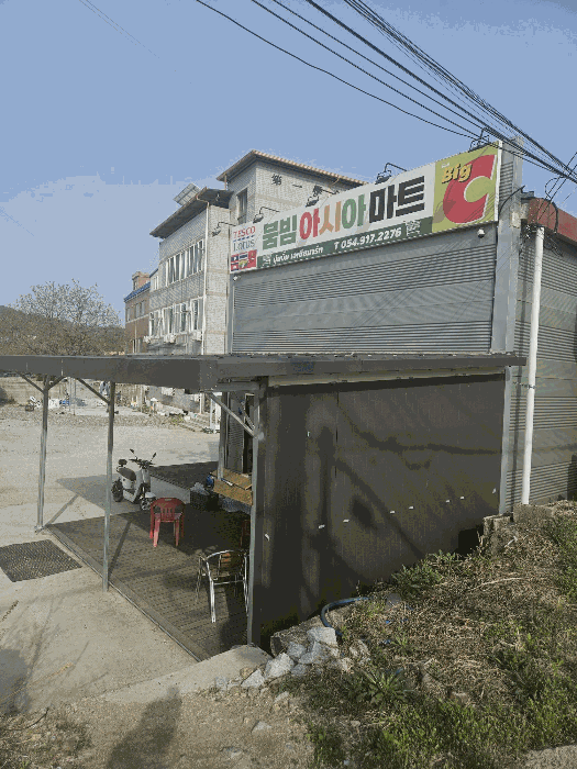 물건 사진 41