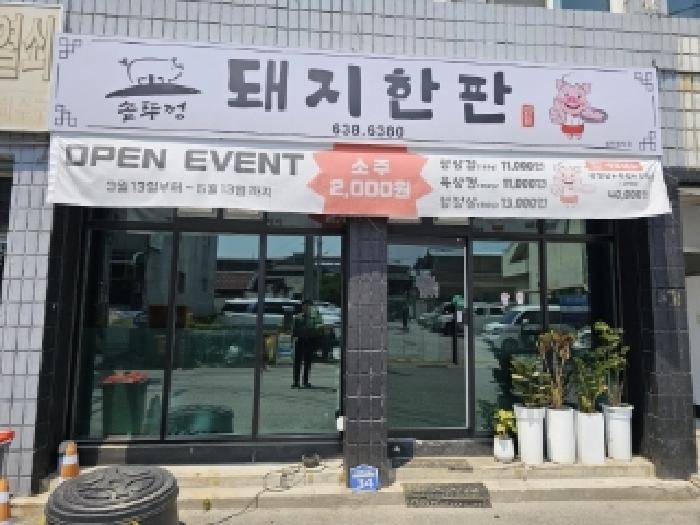 물건 사진 3