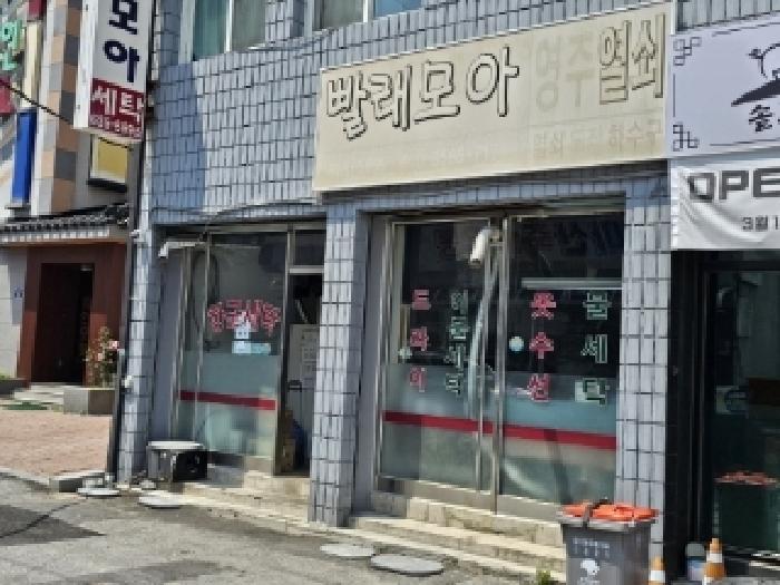 물건 사진 4