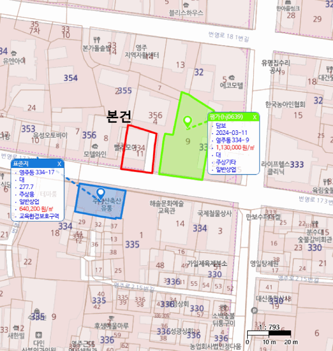 물건 사진 8