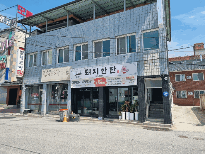 물건 사진 9