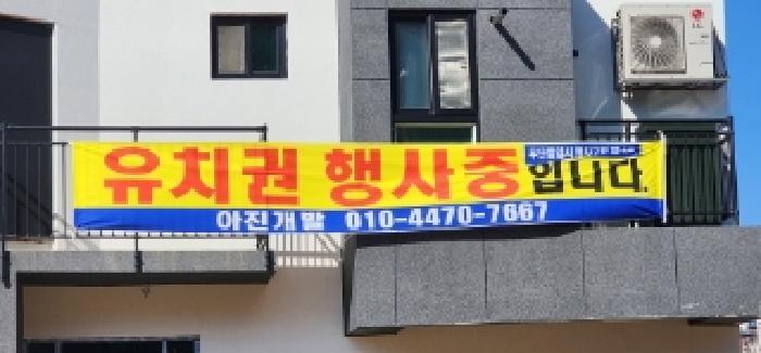물건 사진 3