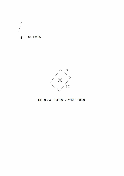 물건 사진 8