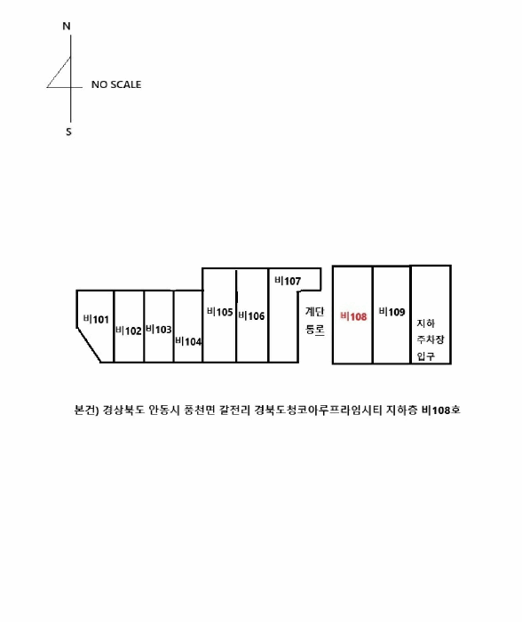물건 사진 5
