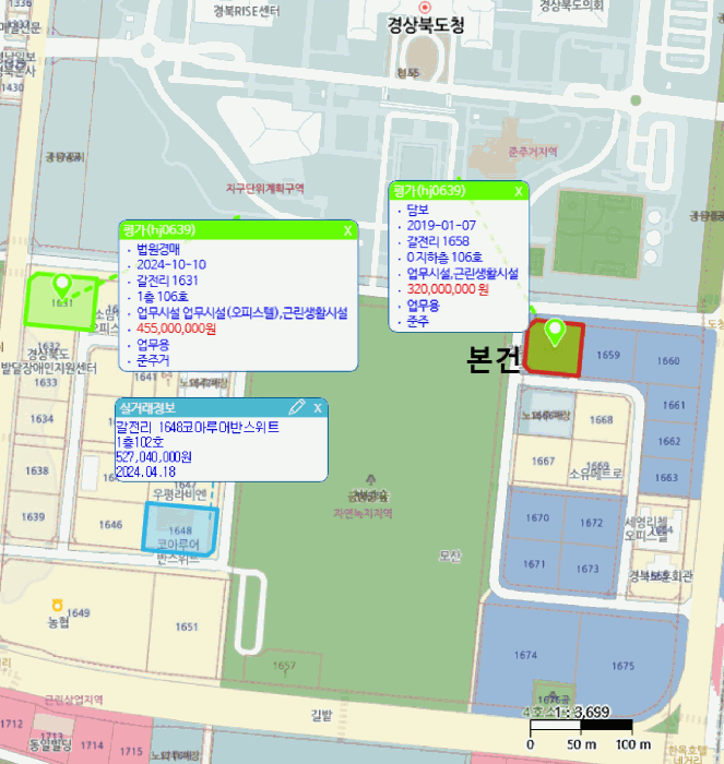 물건 사진 7