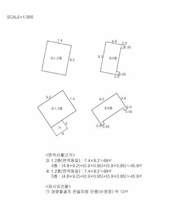 물건 사진 5