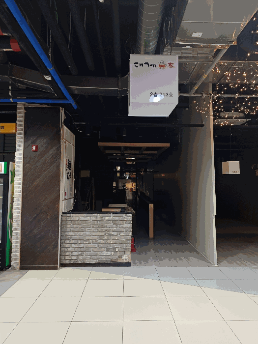 물건 사진 7