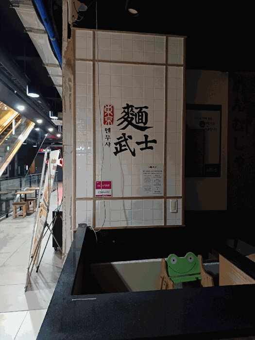 물건 사진 8