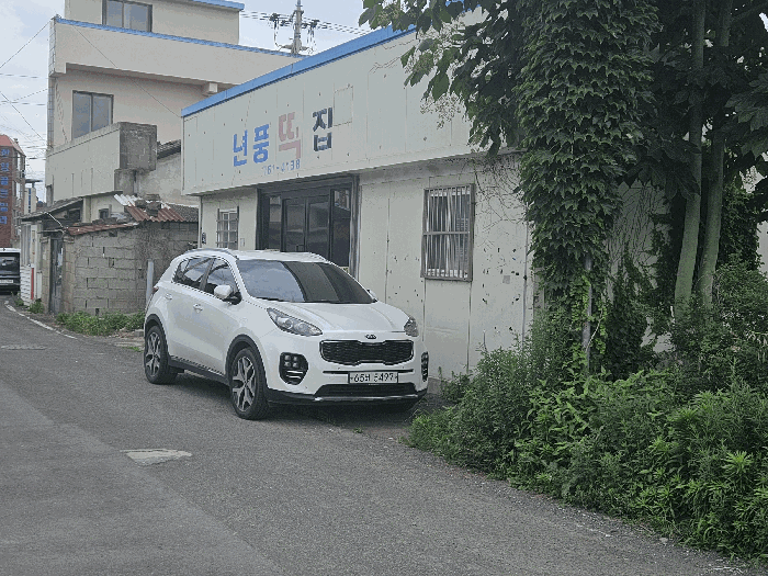 물건 사진 8