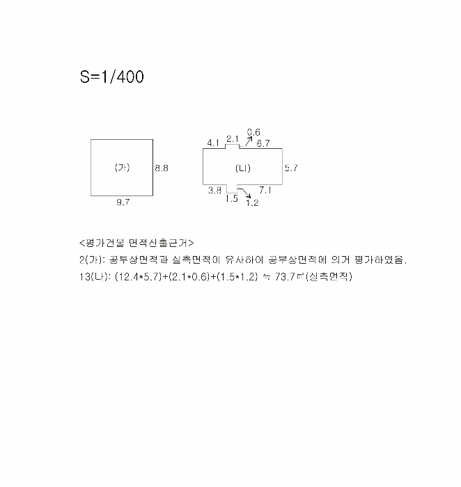 물건 사진 24