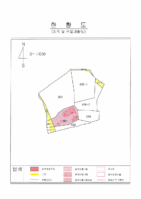 물건 사진 11