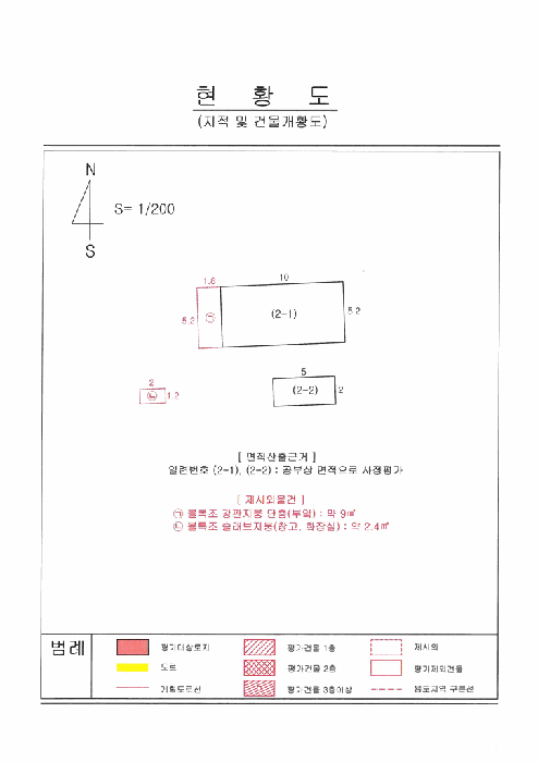 물건 사진 12
