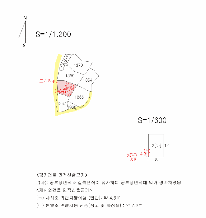 물건 사진 9